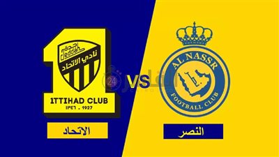 القنوات المفتوحة الناقلة لمباراة النصر والاتحاد اليوم في الدوري السعودي 2022/2023 والتشكيل