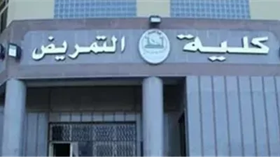 تبدأ 2 أبريل.. محظورات على طلاب تمريض حلوان خلال امتحانات الميدتيرم