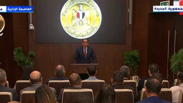 رئيس الوزراء