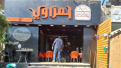 غلق وتشميع مطعم برجر حمزاوي بمدينة نصر