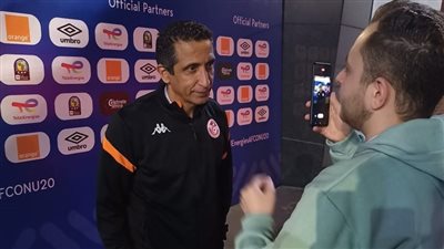 عادل السليمي مدرب تونس: كريستو مكسب لأي فريق لأنه مميز.. وليس من السهل الانضمام لنادي مثل الأهلي | حوار