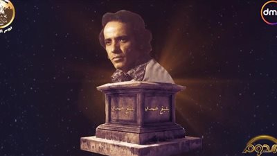 عرض المسيرة الفنية لـ الموسيقار بليغ حمدي في برنامج الدوم