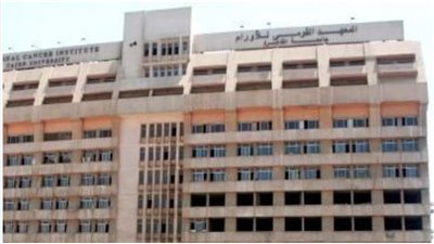 معهد الأورام بجامعة القاهرة يعلن عن 5 وظائف أكاديمية شاغرة
