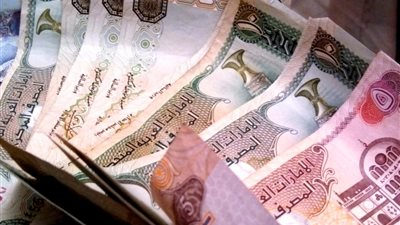 سعر الدرهم الإماراتي مقابل الجنيه اليوم الاثنين 29 أبريل 2024