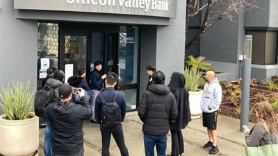 المؤسسة الفيدرالية للتأمين على الودائع تطالب بتشديد القواعد المصرفية الأمريكية