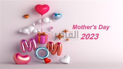 صور ورسائل تهنئة بمناسبة عيد الأم 2023.. أفكار هدايا اقتصادية في حدود 50 جنيها