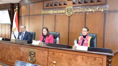 التخطيط القومي يعقد ندوة بعنوان معالجة الصور والذكاء الاصطناعي لتحقيق أهداف التنمية المستدامة