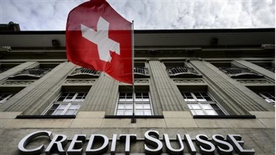 بعد سيليكون فالي.. فضيحة تضرب أكبر بنك في سويسرا: ضعف عام في نظام المراقبة 