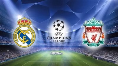 القنوات الناقلة لمباراة ليفربول ضد ريال مدريد في دوري أبطال أوروبا 2022/2023.. التشكيل المتوقع