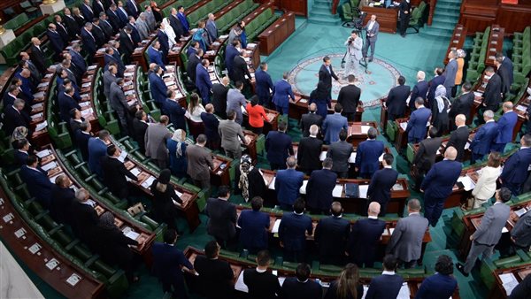 مجلس النواب التونسي