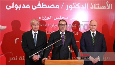 يضم 126 جناحًا.. رئيس الوزراء يفتتح معرض أهلا رمضان بمركز القاهرة الدولي للمؤتمرات | بث مباشر