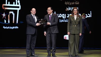 وزيرة التخطيط: ارتفاع نسبة المشاركة في جائزة أفضل موظف حكومي بأكثر من 74% هذا العام 