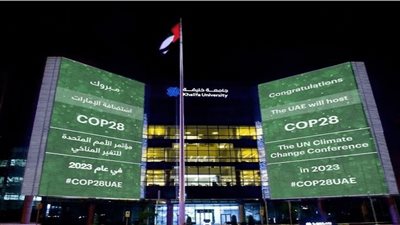 انطلاق أولى فعاليات الطريق إلى COP28 في الإمارات اليوم