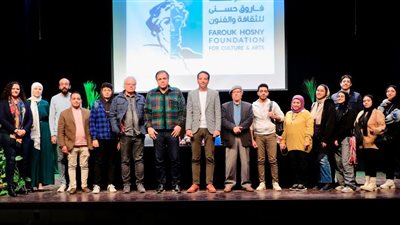 مؤسسة فاروق حسني للثقافة تقيم ثالث الجلسات الحوارية على هامش معرض جوائز الفنون للشباب 