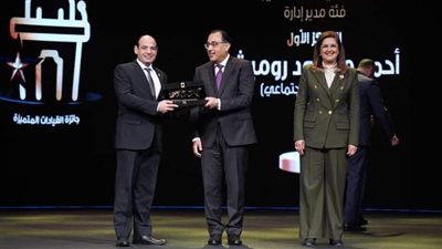 التضامن تحصد عددًا من المراكز المتقدمة بجوائز مصر للتميز الحكومي 