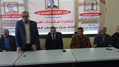 القوى العاملة: مبادرة سلامتك تهمنا تنطلق بالشركة المصرية للغازات بكفر الشيخ