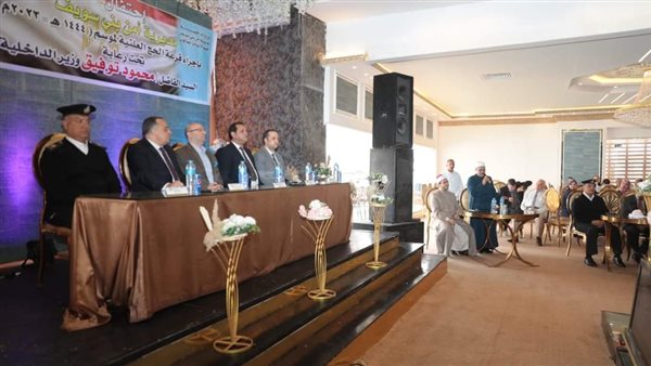 جانب من إعلان قرعة