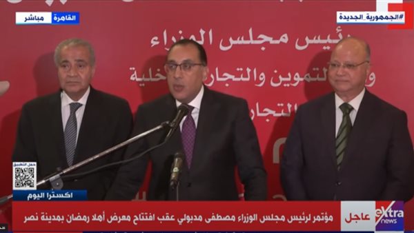 الدكتور مصطفى مدبولي