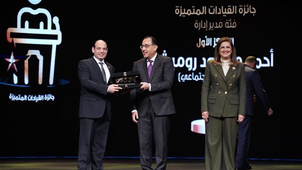 حفل توزيع جوائز التميز