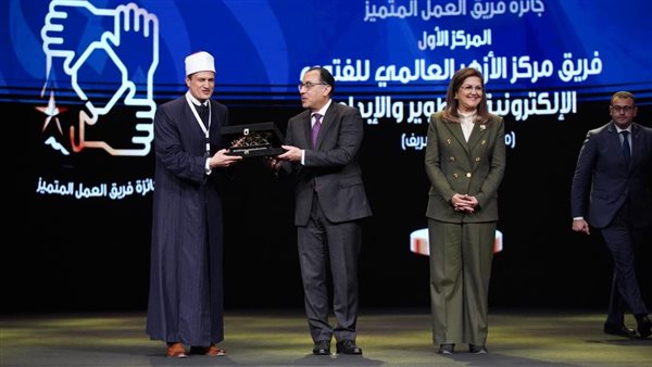 فعاليات حفل توزيع