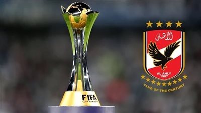 بمشاركة الأهلي.. فيفا يعلن إقامة قرعة كأس العالم للأندية 7 سبتمبر المقبل في السعودية 