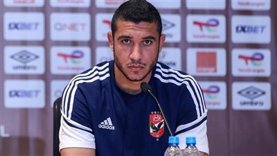 رامي ربيعة: تعودنا على الصعاب.. وجاهزون لمواجهة القطن الكاميروني