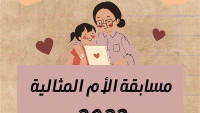تُوفي زوجها منذ 36 سنة.. الأم المثالية بأسوان: قدمت علشان قالولي فيه فرصة أحج