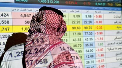 ارتفاع معظم بورصات الخليج اليوم بدعم من توقعات خفض الفائدة الأمريكية 