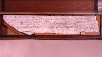 المتحف المصري بالتحرير يعلن عرض شقفة مرسومة من الحجر الجيري لقصة سنوحي 