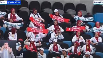 انطلاق احتفالية كتف في كتف باستاد القاهرة | بث مباشر