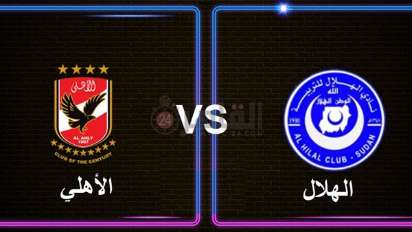 موعد مباراة الأهلي