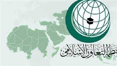مصر تشارك في الدورة 49 لمجلس وزراء خارجية دول التعاون الإسلامي