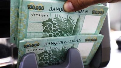 بـ 110 آلاف ليرة.. انهيار تاريخي للعملة اللبنانية أمام الدولار