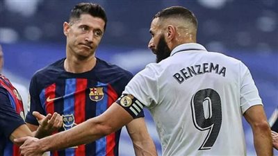 قبل الكلاسيكو.. ليفاندوفسكي يتفوق على بنزيما في الدوري الإسباني