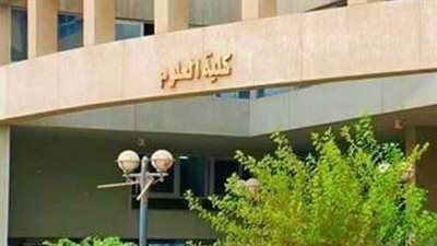 المحاضرة 45 دقيقة.. علوم حلوان تزف بشرى سارة للطلاب بشأن الدراسة في رمضان 