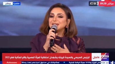 أنا مصرية قوية وكل الدنيا تعرفني.. أنغام تشارك في احتفالية المرأة المصرية أمام الرئيس السيسي