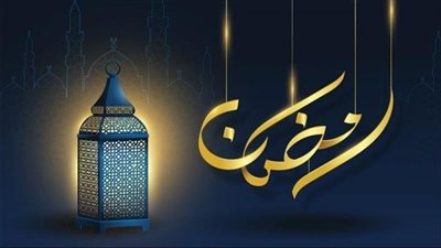 الجمعية الفلكية تكشف حسابات موعد غرة شهر رمضان 