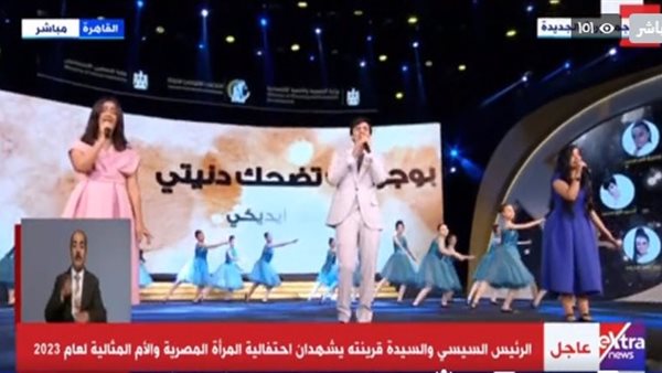 فرقة تلاتة إخوات