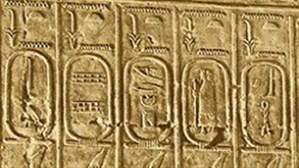 ملوك العصر اليوناني