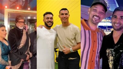 لقطات جمعت نجوم مصر مع مشاهير العالم في السعودية 