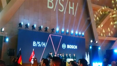 بوش الألمانية تدشن مصنعها في مصر نهاية 2024 باستثمارات تصل لـ 50 مليون يورو