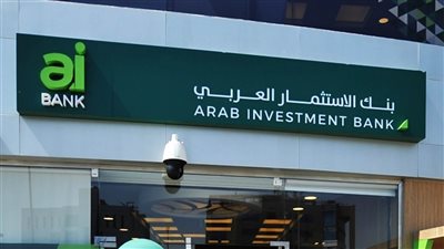 بنك الاستثمار العربي aiBANK يقدم حساب توفير بلس بعائد يصل إلى 14%