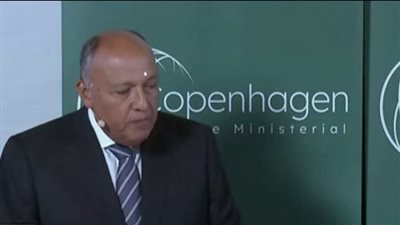 سامح شكري من اجتماع كوبنهاجن: العالم في حاجة لتنفيذ توصيات قمة المناخ COP27 بشرم الشيخ