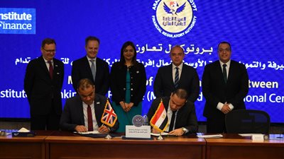 الرقابة المالية توقع مذكرة تفاهم مع معهد لندن للصيرفة والتمويل لتعزيز أنشطة التمويل المستدام 