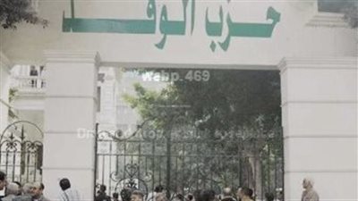 رغم قرار يمامة.. أعضاء عليا الوفد يوقعون على تجديد الثقة في ياسر حسان | مستند