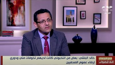 خالد البلشي: بعض من انتخبوني كانت لديهم تخوفات مني.. ودوري إرضاء عموم الصحفيين