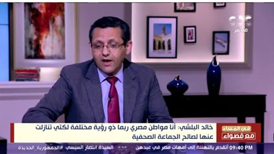 خالد البلشي: أدرس ترك مهمة رئاسة التحرير