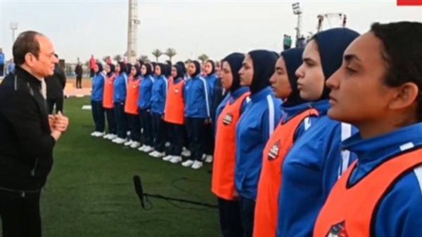 السيسي وطالبات أكاديمية