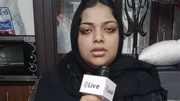 شقيق المجني عليها