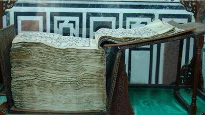 أبرز المعلومات عن دار القرآن بمركز مصر الثقافي الإسلامي 